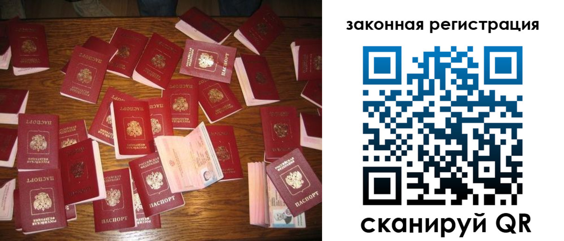 прописка для кредита в Светогорске