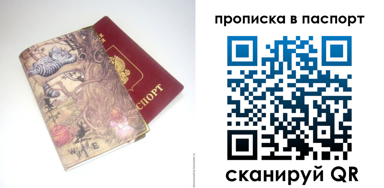 регистрация для школы в Светогорске